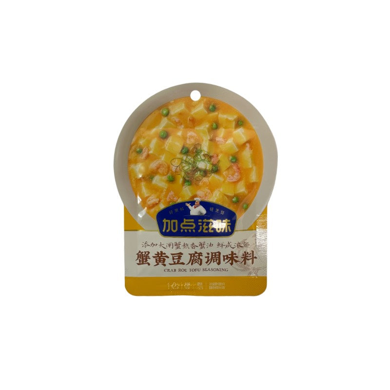 Jia Dian Zi Wei · Crab Roe Tofu Seasoning (50g)