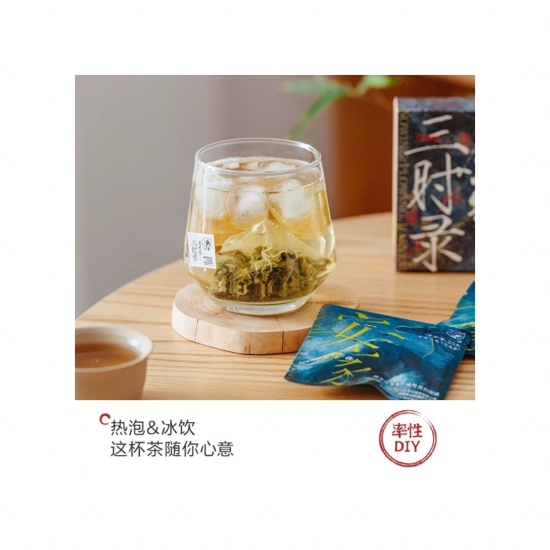 茶颜悦色 · 三时录原叶茶 (7*2.5g)