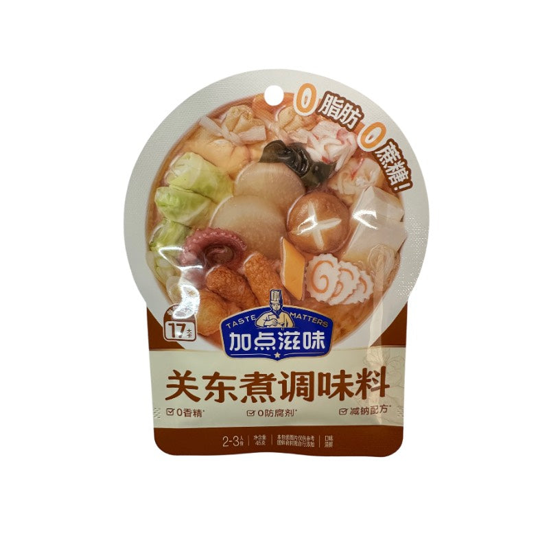 Jia Dian Zi Wei · Oden Seasoning (45g)