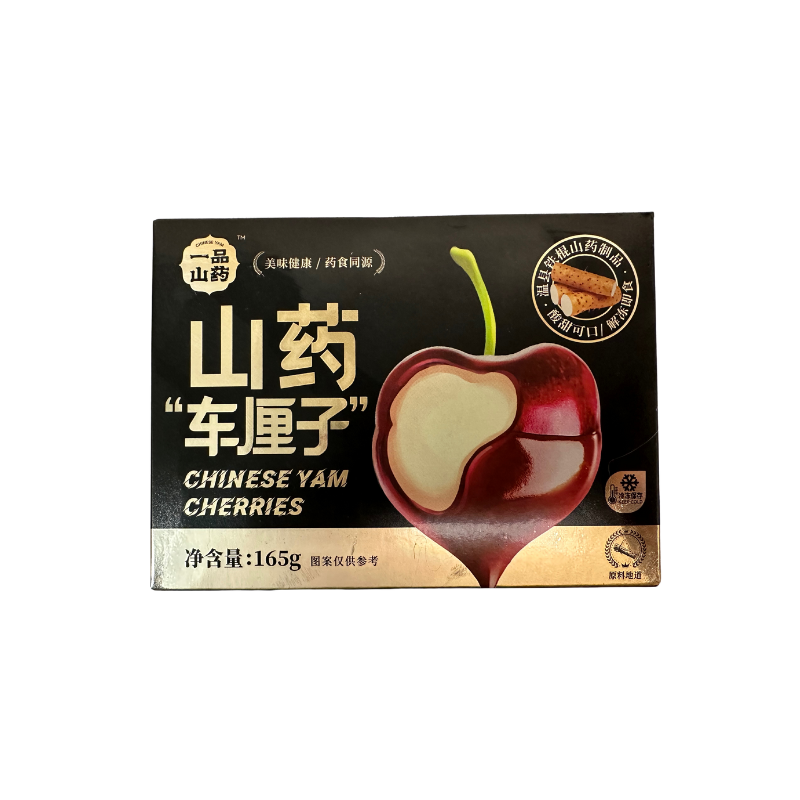 Jing Xi ·Frozen Cherry & Yam Ball (165g)