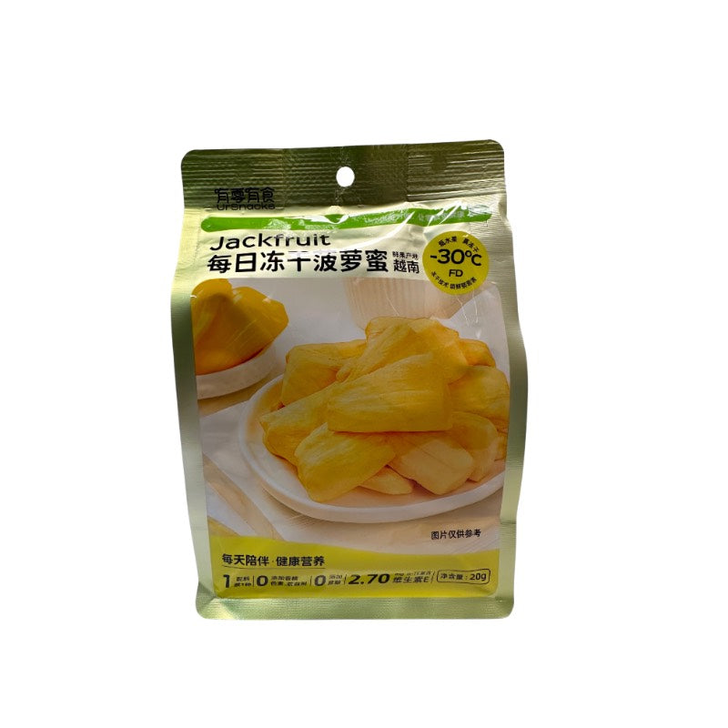 YLYS · Freeze Dried Jackfruit (20g)