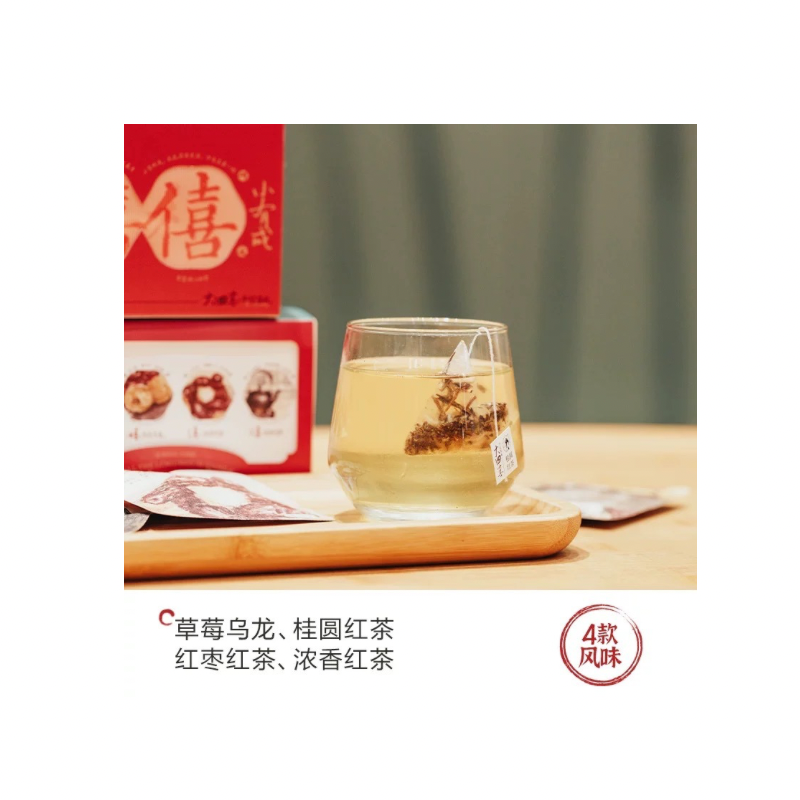 茶颜悦色 · 大四喜手信茶礼  (7*2.5g  (7*2.5g)