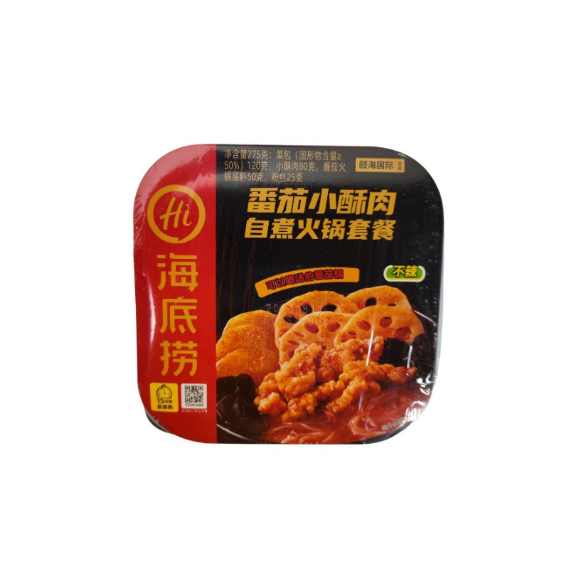 HaiDiLao · Tomato & Pork Self-Heating Hot Pot (275g)