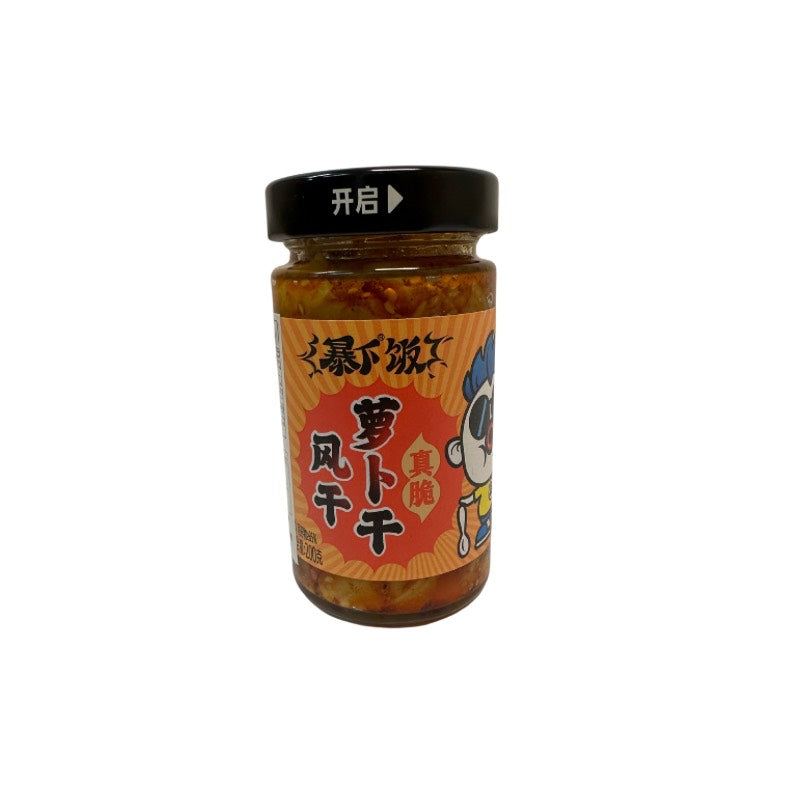 BXF · Dried Radish (200g)