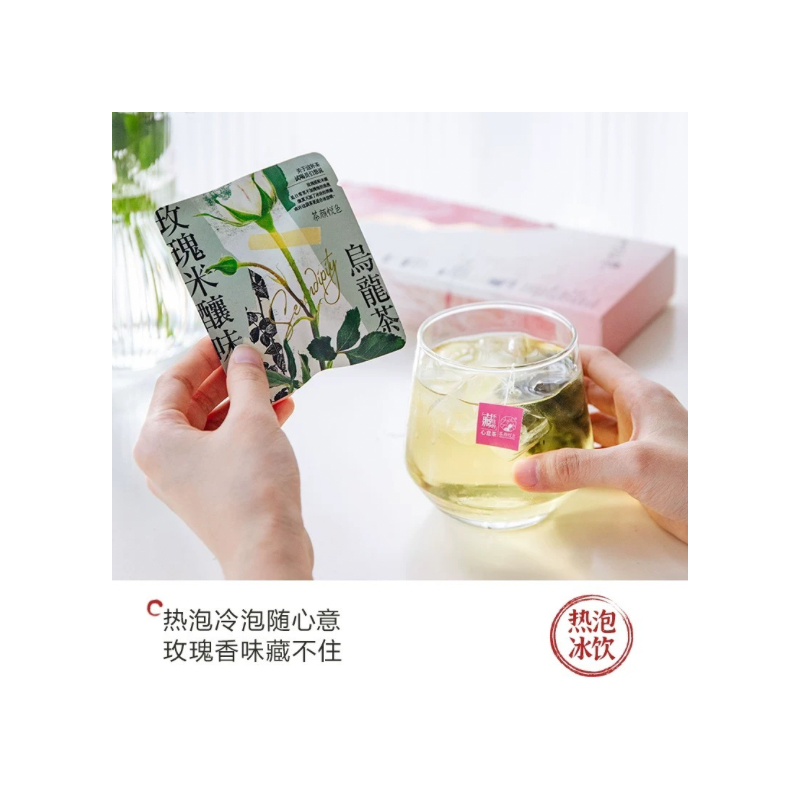 CYYS · Romantic Tea Pack Rose Flavor Green Tea, Black Tea & Oolong Tea  (7*2.5g)