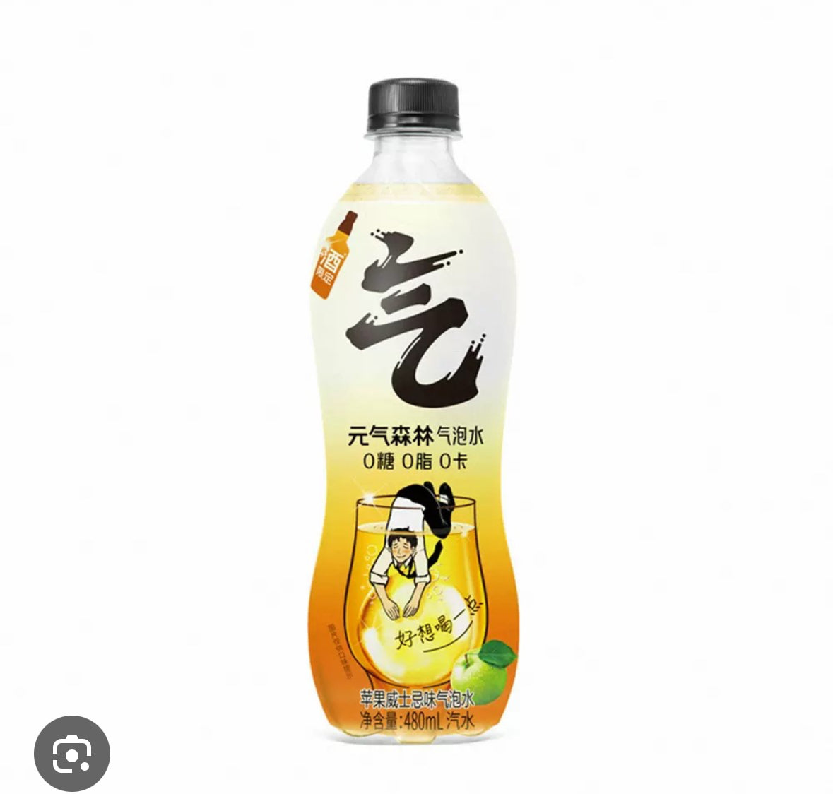 元气森林 · 苹果威士忌风味气泡水(480ml)