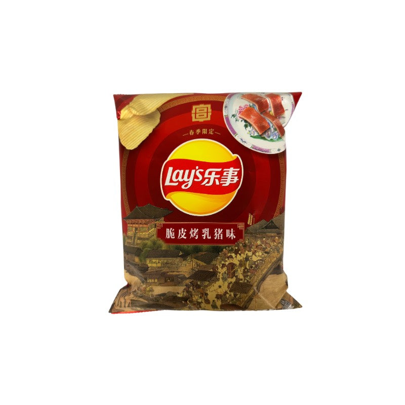 Lay's · Crispy Roasted Suckling Pig Flavour Chips (60g)
