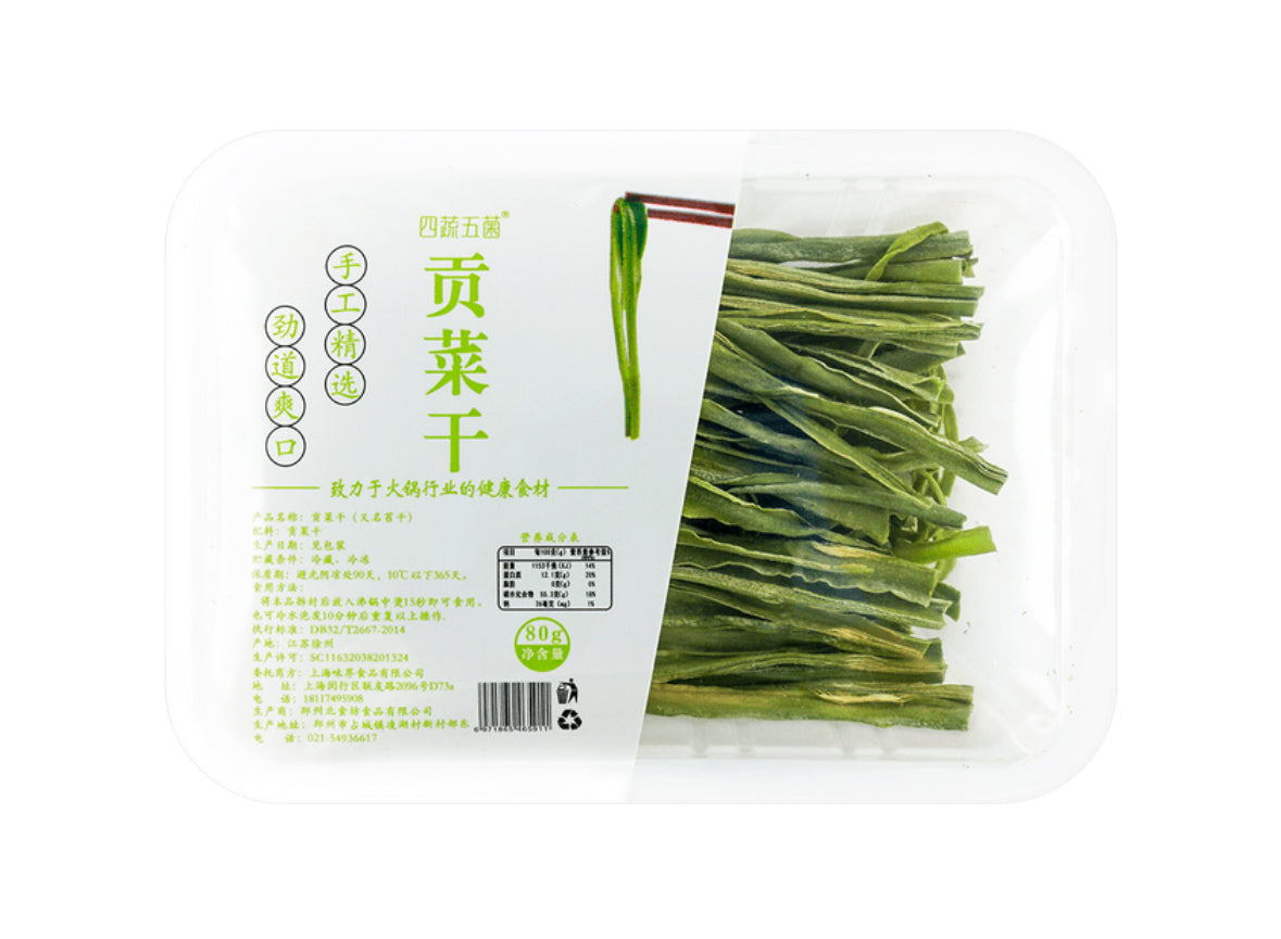 急冻贡菜干(80g)