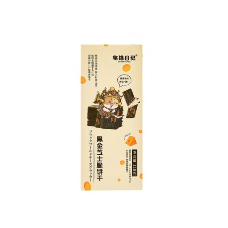 House Cat · Black Gold Cheese Crispy Biscuits (118g)