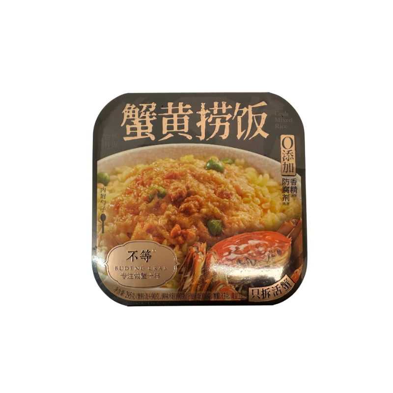 不等 · 蟹黄捞饭 (295g)