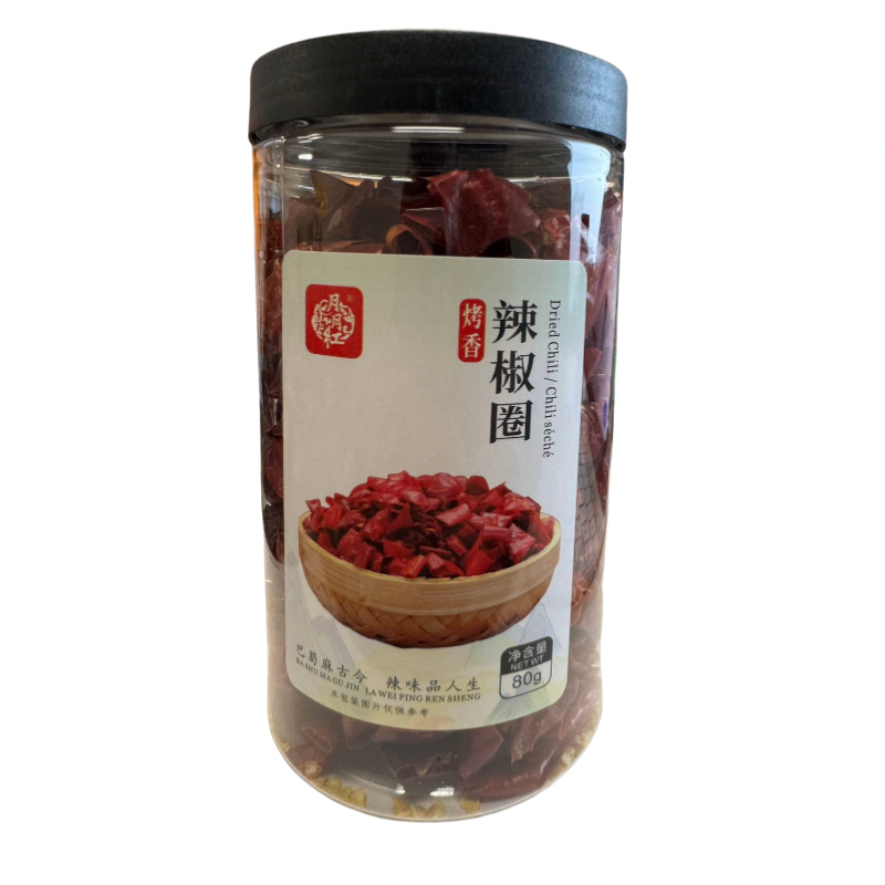 YYH · Dried Crushed Chili Pepper (80g)