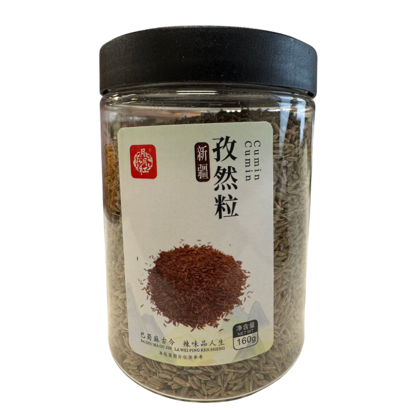 月月红 · 新疆孜然粒 (160g)