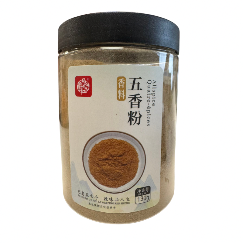 YYH · Allspice (130g)