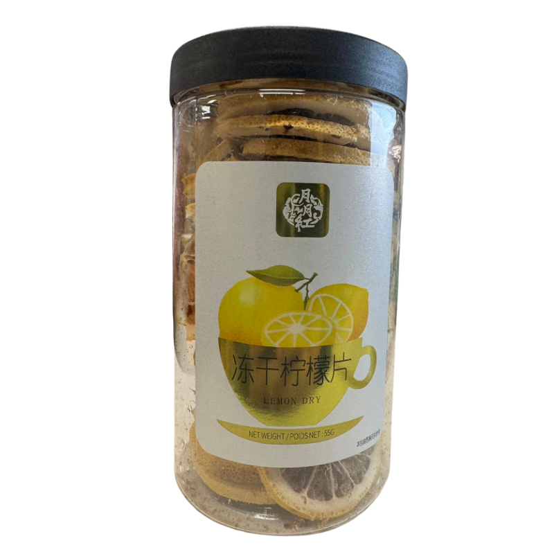 YYH · Dried Lemon Slice (55g)