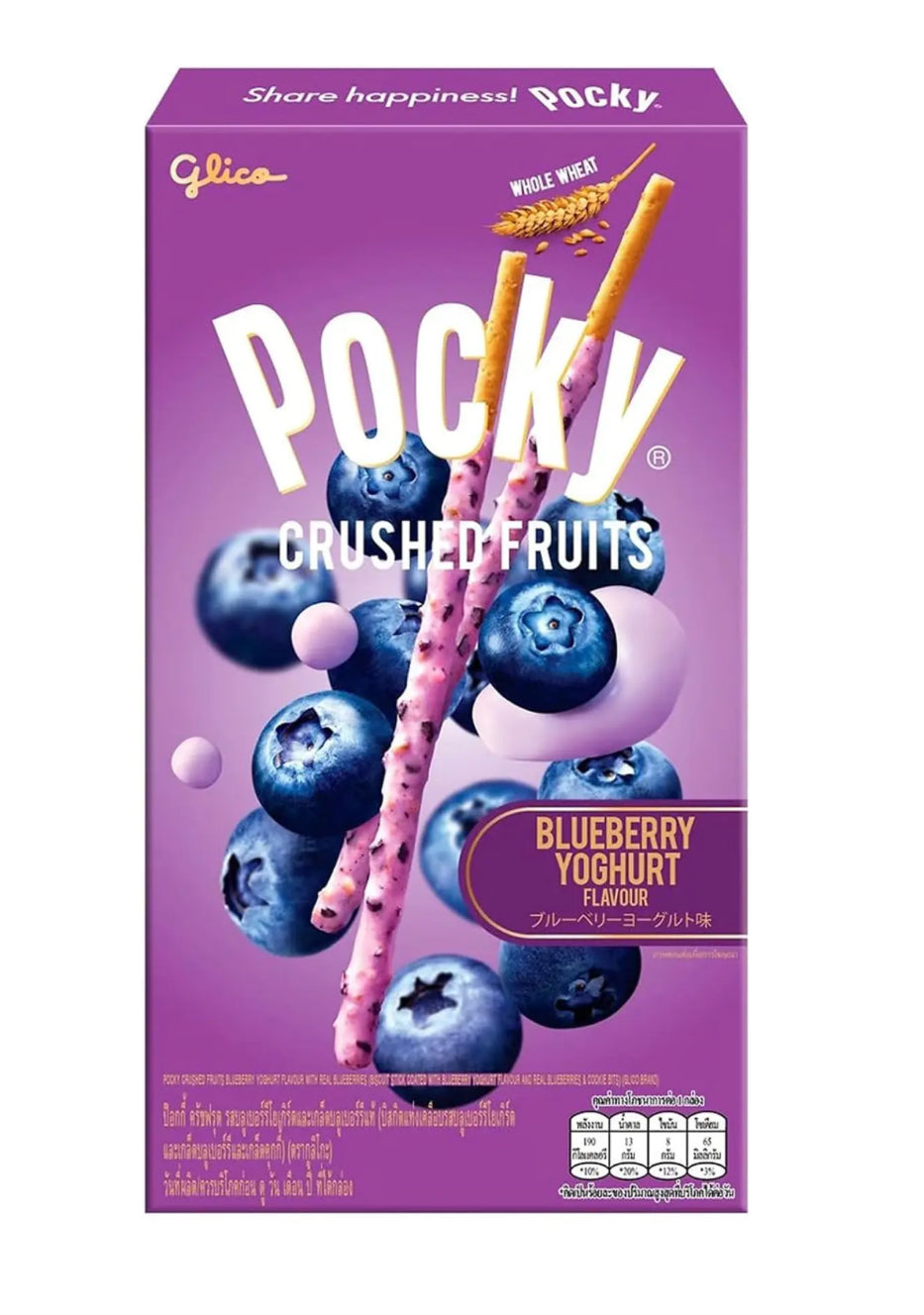 Pocky · Crushed Fruits Blueberry Yoghurt Biscuit Sticks (55g)