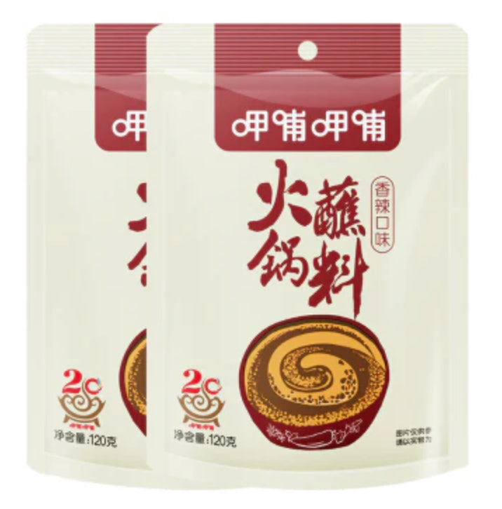 XPXP · Hot Pot Dipping Sauce Spicy Flavor (120g)