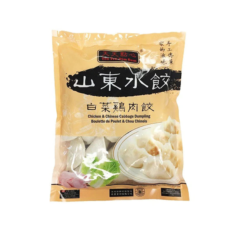 Tian Tian Dim Sum · Shan Dong Dumpling Series (800g)