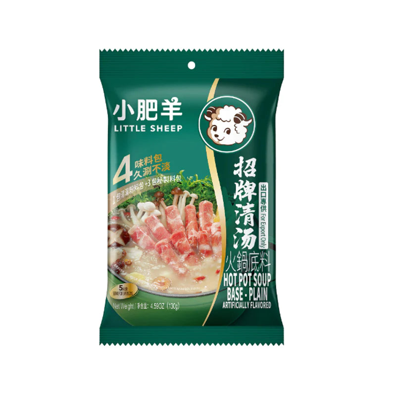 Little Sheep · Plain Hot Pot Soup Base (130g) Best Before: 2024-10-02