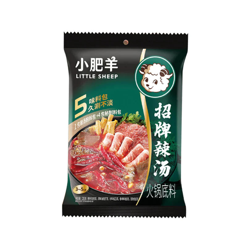 Little Sheep · Spicy Hot Pot Soup Base (235g)