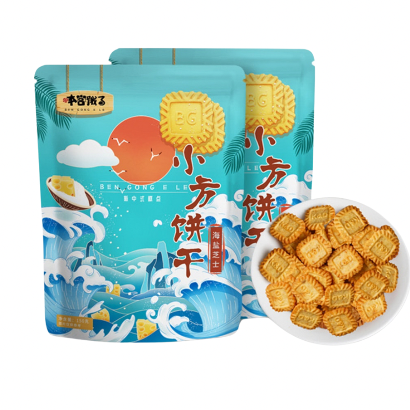 本宫饿了 · 海盐芝士小方饼干(150g)