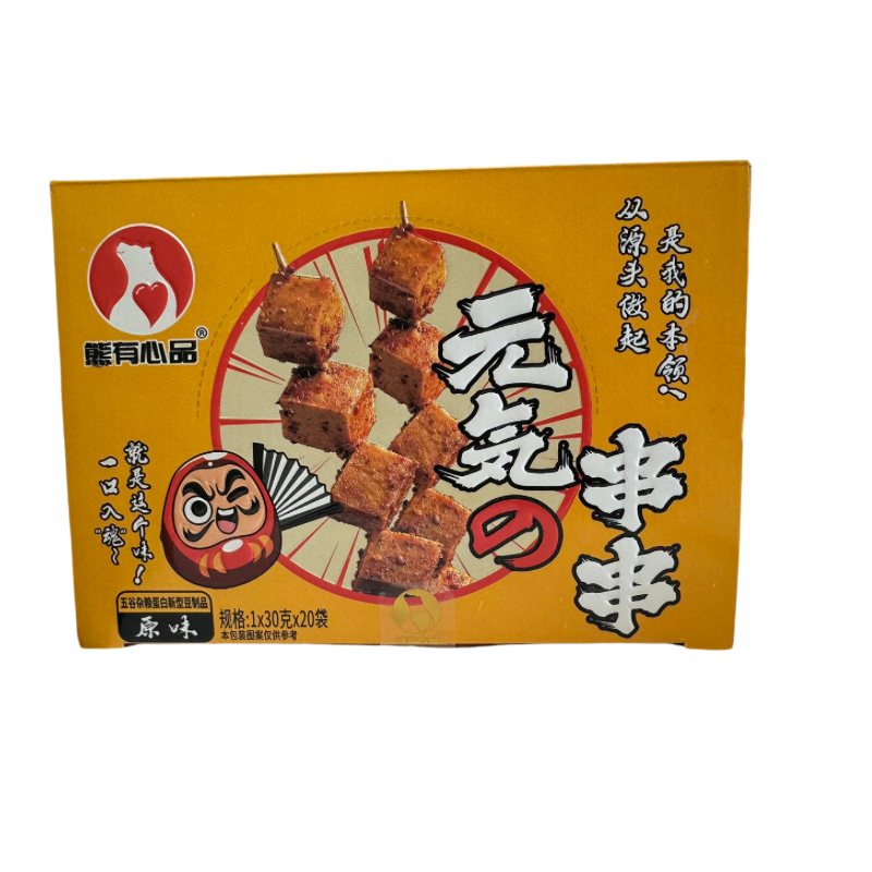 熊有心品 · 元气串串 原味(20*30g)