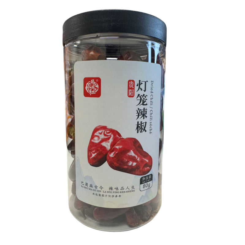 YYH · GuiYang Lantern Red Dried Chili Pepper (80g)