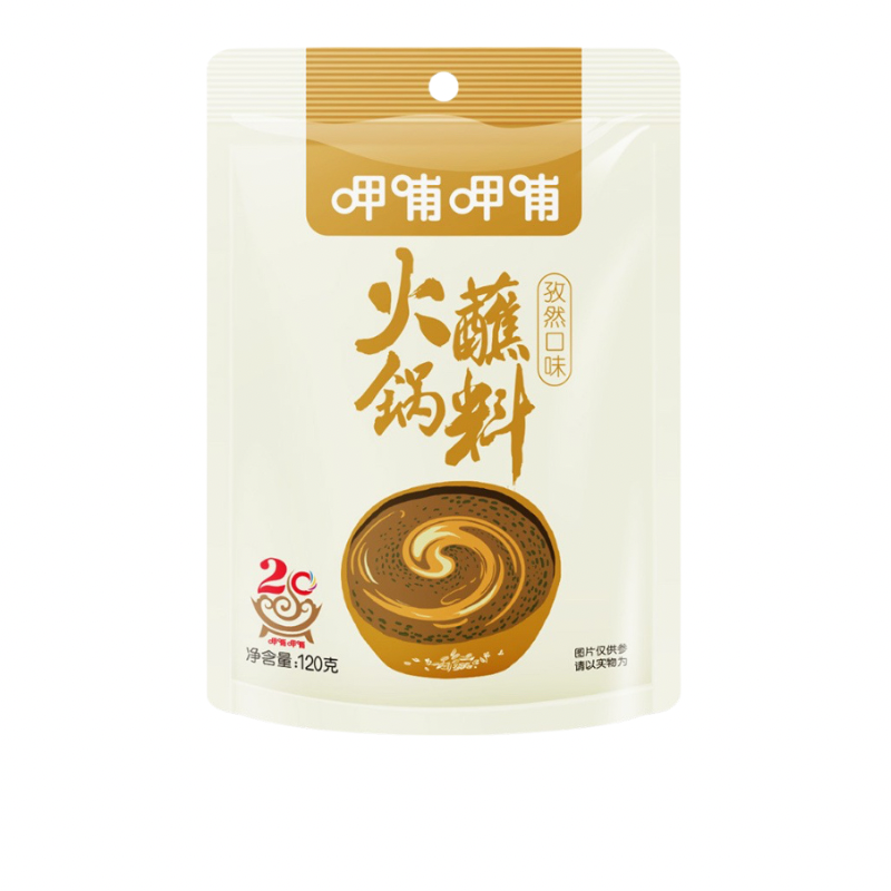 呷浦呷浦 · 火锅蘸料孜然口味(120g)