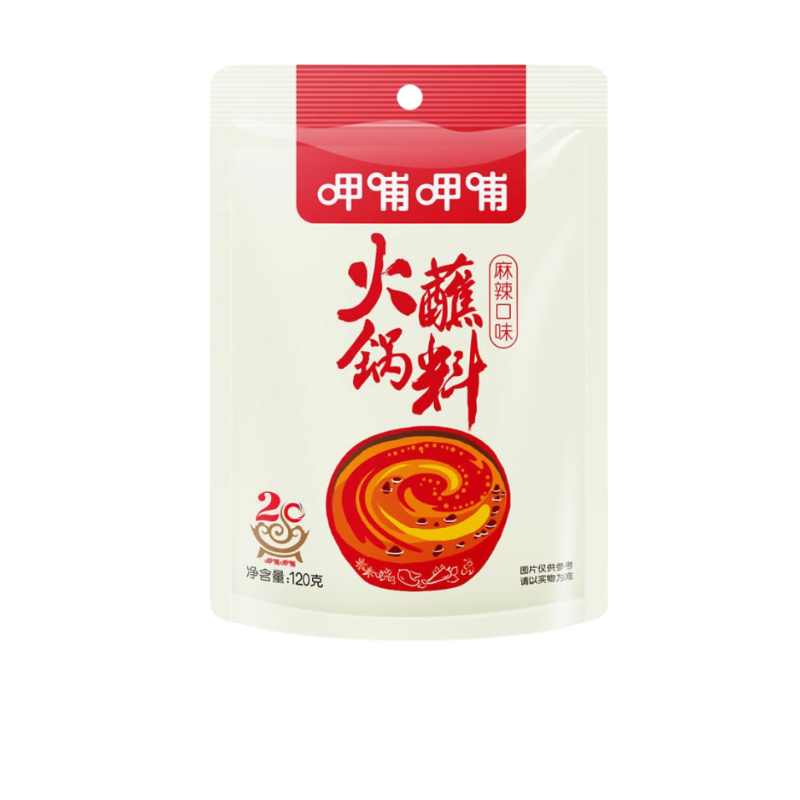 XPXP · Hot Pot Dipping Sauce Numb & Spicy Flavor (120g)