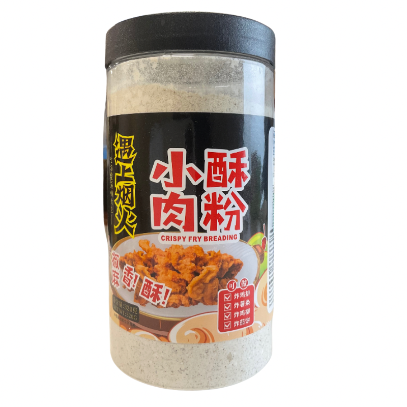 YSYH · Crispy Meat Powder (320g)