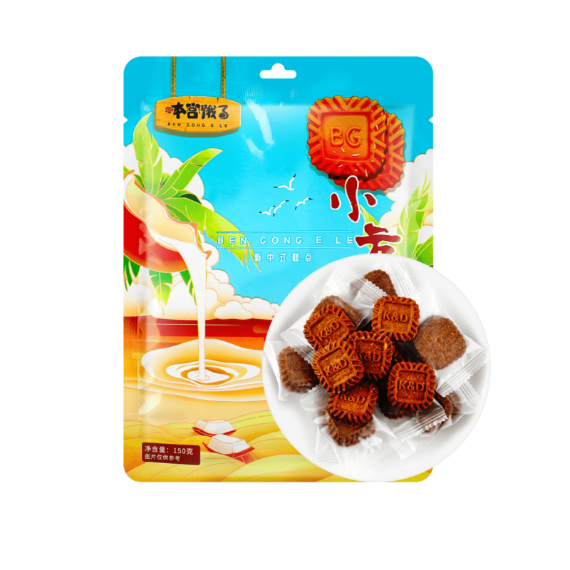 本宫饿了 · 生椰拿铁小方饼干(150g)