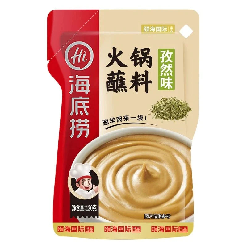 海底捞 · 孜然味火锅蘸料(120g)