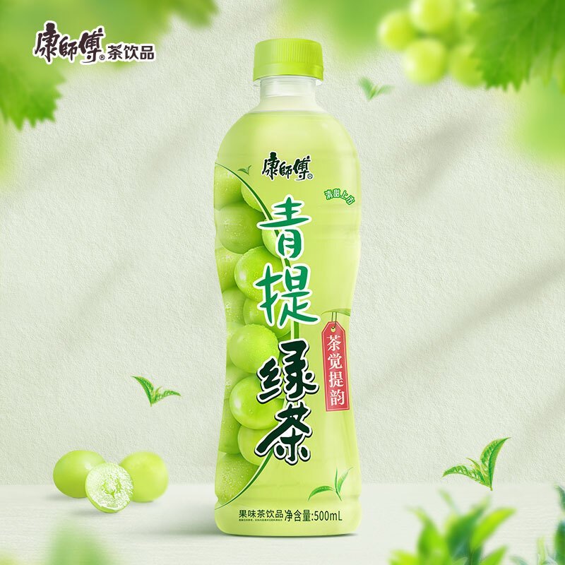 康师傅 · 青提绿茶 (500ml)