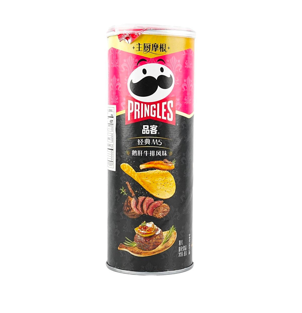 PRINGLES · STEAK AND FOIE GRAS FLAVOR (80g)