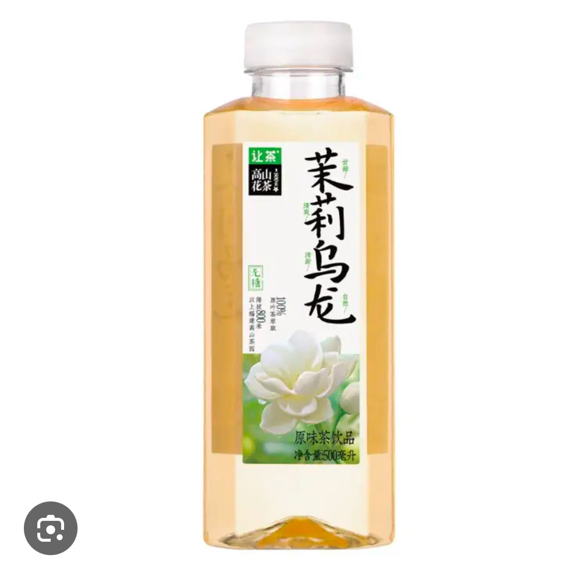 RANGCHA · Jasmine Oolong Tea No Sugar(500ml)